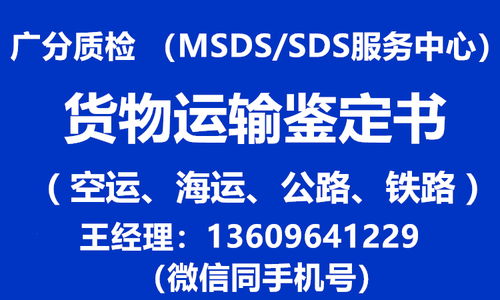 廣州道路運(yùn)輸鑒定書辦理全攻略 流程、收費(fèi)標(biāo)準(zhǔn)與經(jīng)濟(jì)信息咨詢