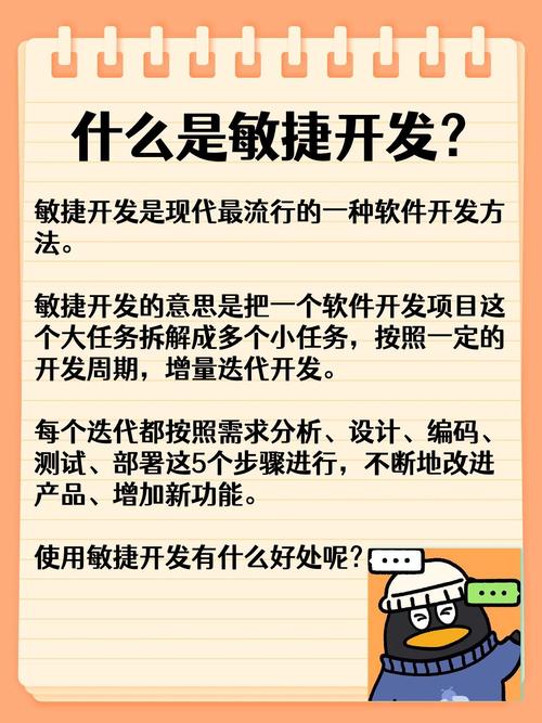產(chǎn)品經(jīng)理每天一個技術(shù)術(shù)語 深度解析敏捷開發(fā)與網(wǎng)絡(luò)技術(shù)的研發(fā)